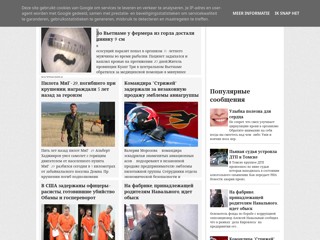 Информер Про
http://www.informer-pro.blogspot.com/