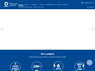 Виола, лекарства и медицинские препараты
http://www.viola.zp.ua