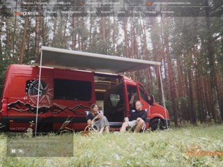 ЛюксЦентр - переоборудование микроавтобусов
http://luxcenter.com.ua