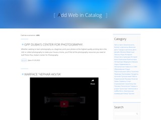 Add Web in Catalog | Каталог Сайтов
http://webcatalog.ucoz.net/