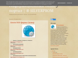 Резина техническая, губчатая, пористая ТУ 38.105 867-90
http://silverprom089.blogspot.com/