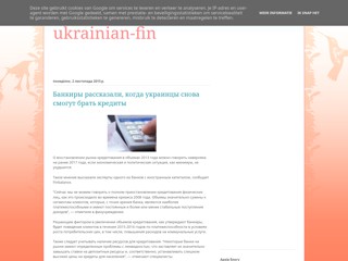 ukrainian-fin.blogspot.com
http://ukrainian-fin.blogspot.com/