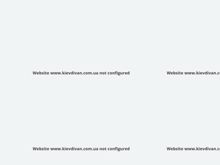 Мебель для кухни и гостиной из высококачественных материалов
http://www.kievdivan.com.ua/