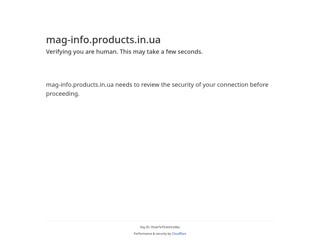 Маг-маркет
http://mag-info.products.in.ua