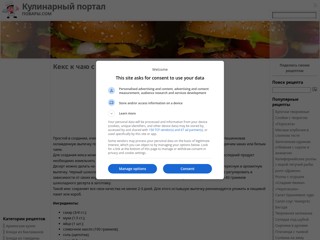 Кулинарный портал. Рецепты с фото.
https://povary.com/