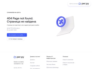 Каталог оригинальных запчастей для автомобиля Chery CrossEastar (B14)
http://crosseastar.ex-pol.ru/