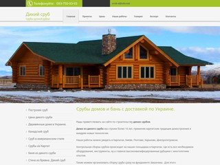 xn----btbhqagf5civ
http://xn----btbhqagf5civ.com.ua/