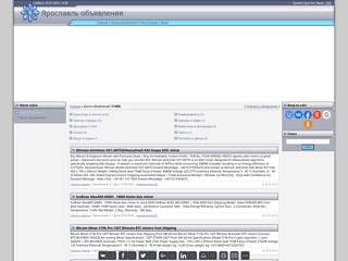 Ярославль
http://avito-yaroslavl.at.ua/