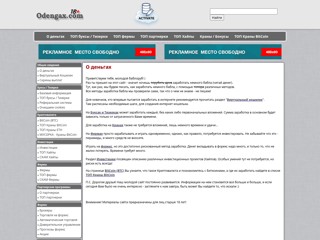 odengax
http://odengax.com/