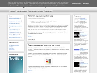 Фотошоп для вебмастера
http://grafsite.blogspot.com/