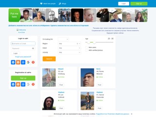 Знакомства - знакомятся здесь!
http://love.ecore.ru