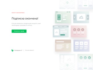 Препараты
http://mindandmoney.ru