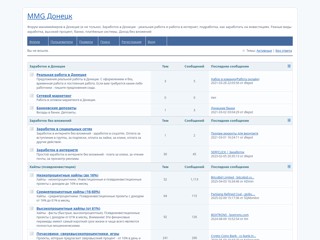 Инвесторы в Донецке. Форум
http://mmgdn.ru