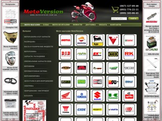 MotoVersion.com.ua
http://motoversion.com.ua/
