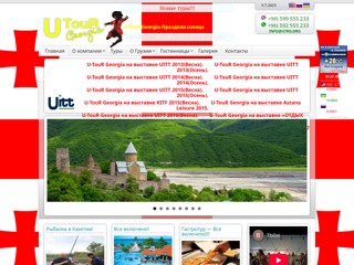 utrg.org
http://utrg.org