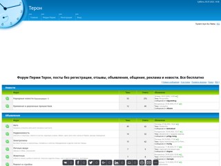 терон
http://teron.at.ua/