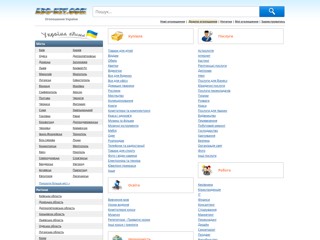 Доска объявлений всей Украины
http://ads-hit.com