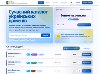1h
https://1h.ua/