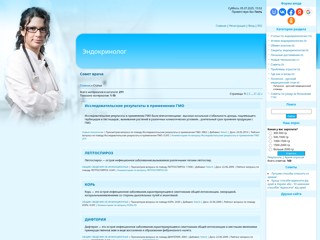 Сикрет не пойти в армию в Украине
http://uzi.at.ua/