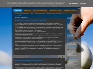 zazemlenie-zazemlenie
http://zazemlenie-zazemlenie.blogspot.com/