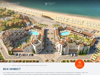 vskinvest
http://vskinvest.ru