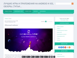 apps4mobile
http://apps4mobile.at.ua/