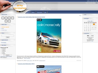 Скачать игру
http://p2015.at.ua/