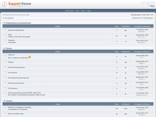 Losslessclub.com - музыкальный торрент трекер.
https://losslessclub.com/