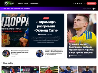 Power Play
https://pp.in.ua/