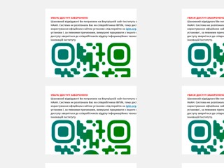 Внутрішній сайт ІВПіМ
http://iwpim.com.ua/