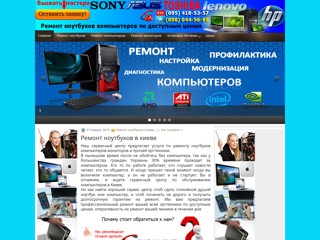 remont-nk
http://remont-nk.com.ua/