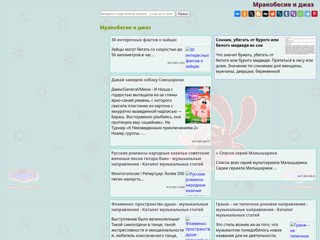 Играть в смешарики
http://games-smeshariki.ru/