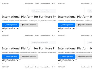 Сборка мебели | Sborka.net
http://m.sborka.net/