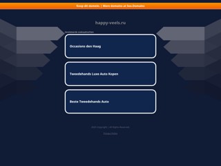 Играть в хэппи вилс
http://happy-veels.ru/