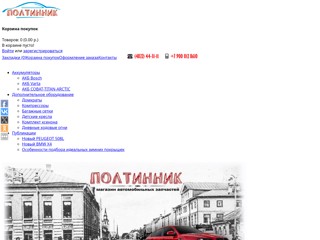 ER19 - каталог интернет ресурсов
http://er19.ru/