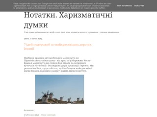 Нотатки про думки
https://www.t-t.pp.ua