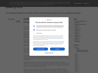 Блог ювелирных изделий и технологий
http://jeweller-sergey.blogspot.com/