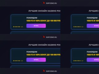 Игры симс
http://igrysims.ru/