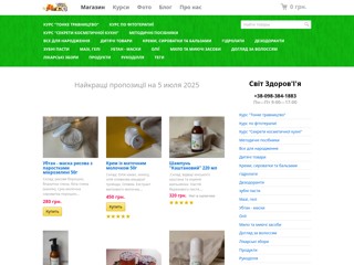 mir-zdravia
http://mir-zdravia.com.ua/