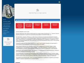 Шлифовальные круги - Best - Business,a.s.
http://www.bestb.kiev.ua/