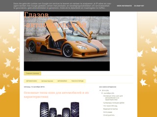 Глазов -автомобильный
http://glazovavtomobil.blogspot.ru/