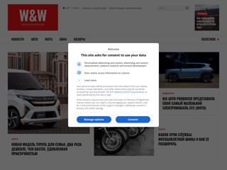 Колеса и крылья
http://wheels-wings.com/