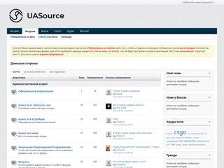 UASource.com
http://www.uasource.com