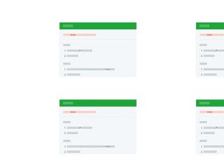 Клиника Топ Ассута в Израиле
http://israel-hospital.com