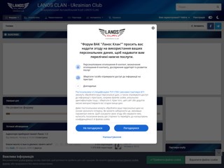 Украинский клуб LANOS
http://LANOS.com.ua