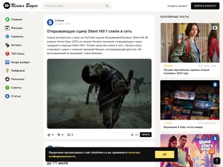 Искал видео: Подборки видеороликов с крупнейших видеохостингов на популярные темы
http://iskalvideo.ru