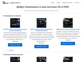 Ешопчик
https://shop.electro.in.net/