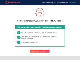 Рецепты еды
http://edirecepti.ru