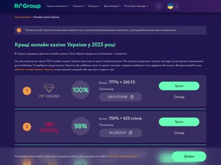 Міжнародний центр реформ
http://www.icrua.org