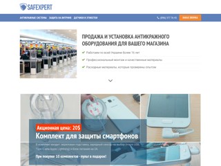 SAFEXPERT
http://www.safexpert.biz